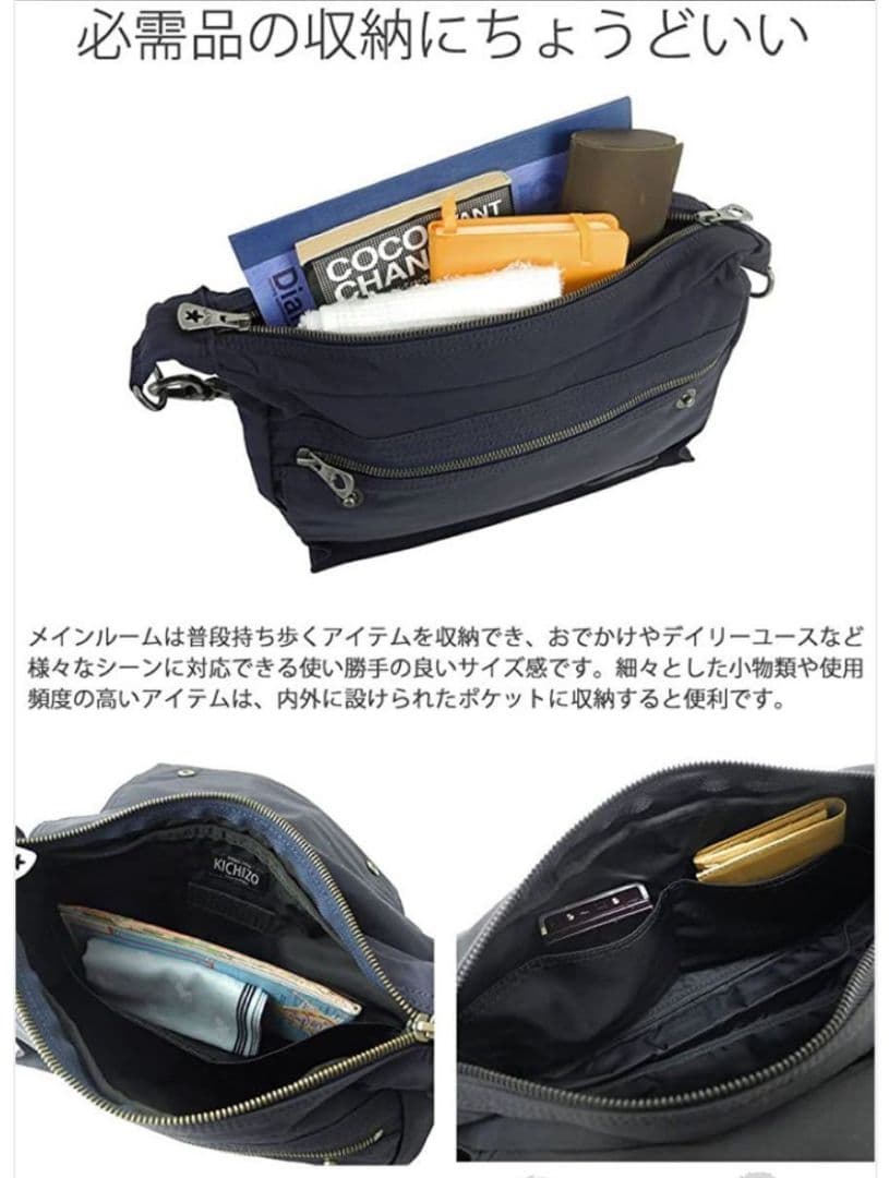 ポーター　KICHIZO by porter classic　ショルダーバッグ