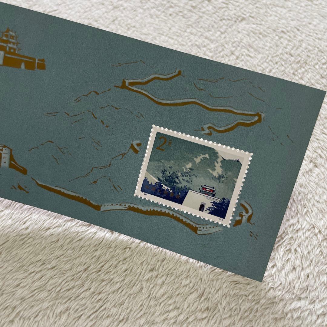 希少 プレミア 中国切手 未使用 小型シート