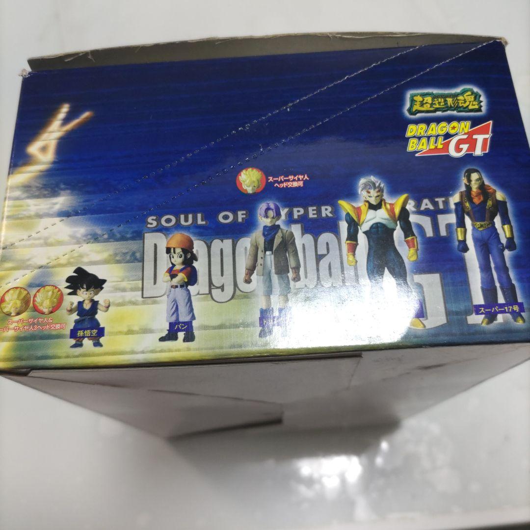 71. ドラゴンボールGT フィギュア
