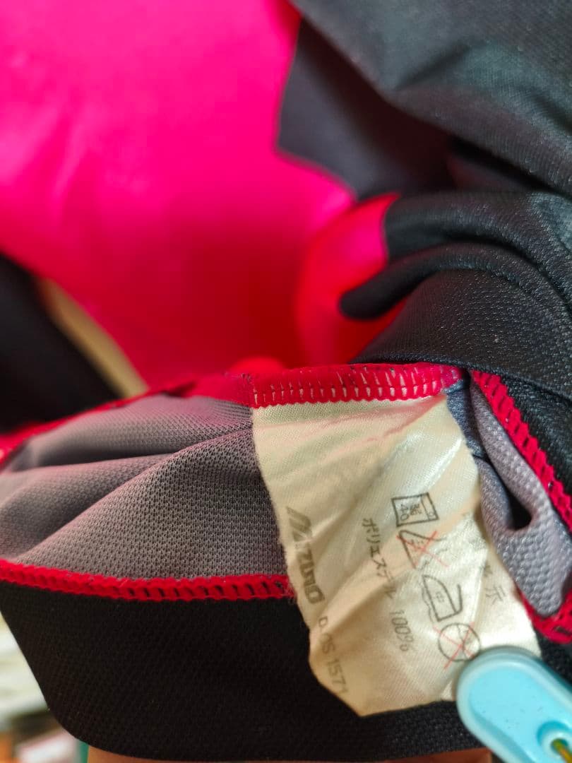 ミズノ長袖ユニフォーム 1993-1994 ゴールキーパーシャツ