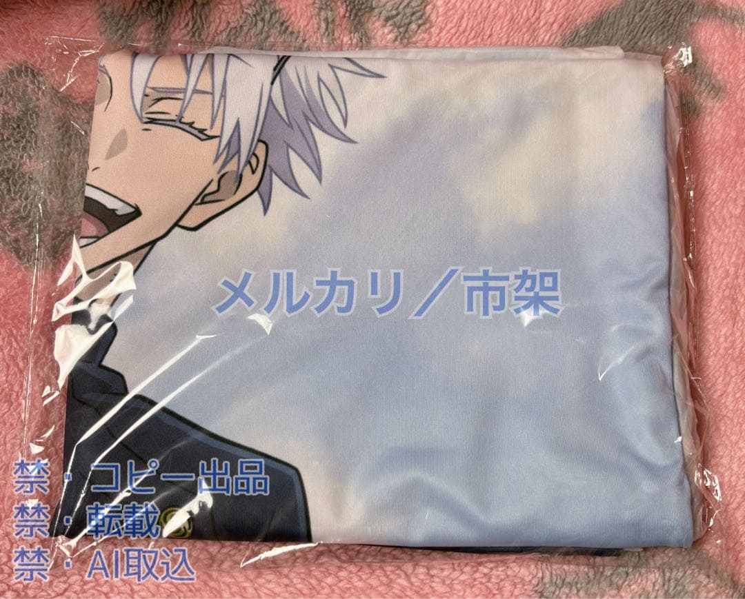 呪術廻戦 懐玉・玉折 アートクッションカバー / 五条悟 高専 / 抱き枕カバー