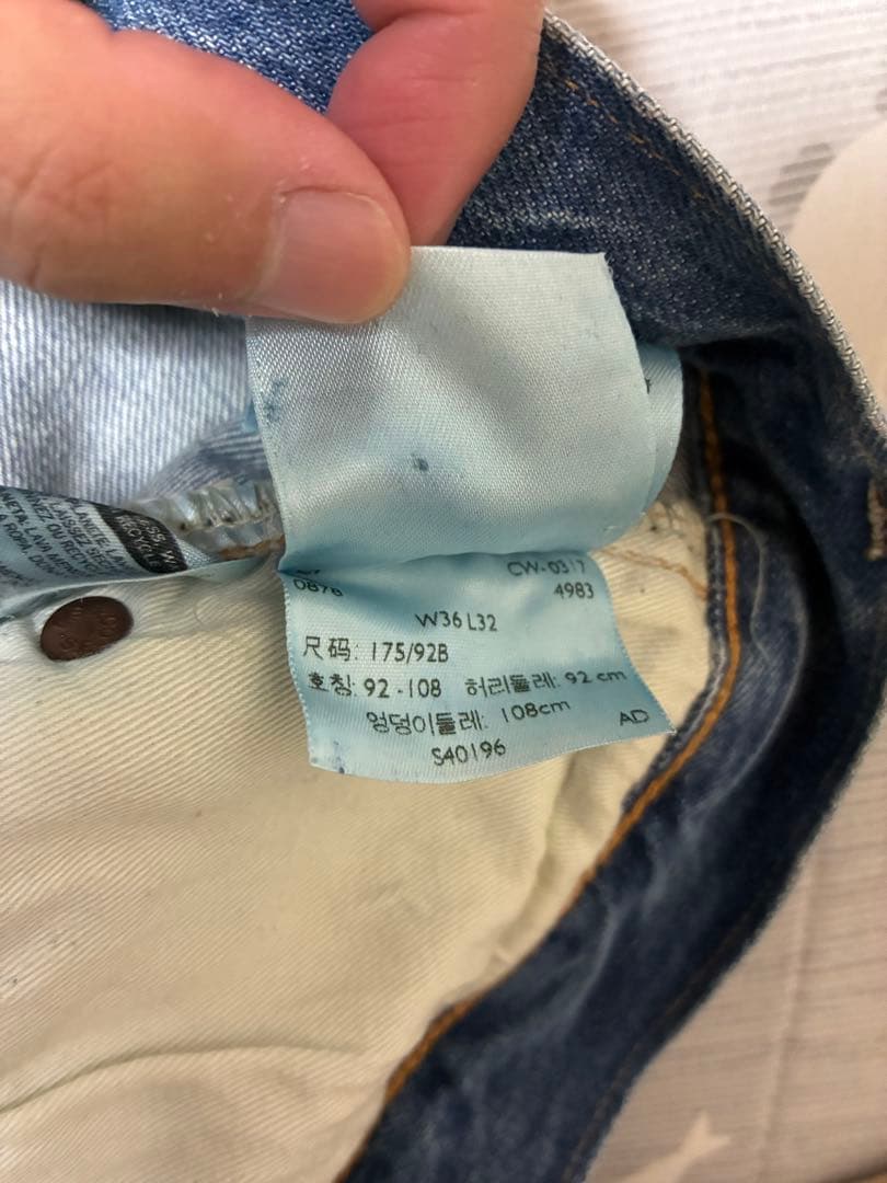 【限定品！手縫い加工】LEVI‘S 501ZXX1947 W36リーバイスLVC