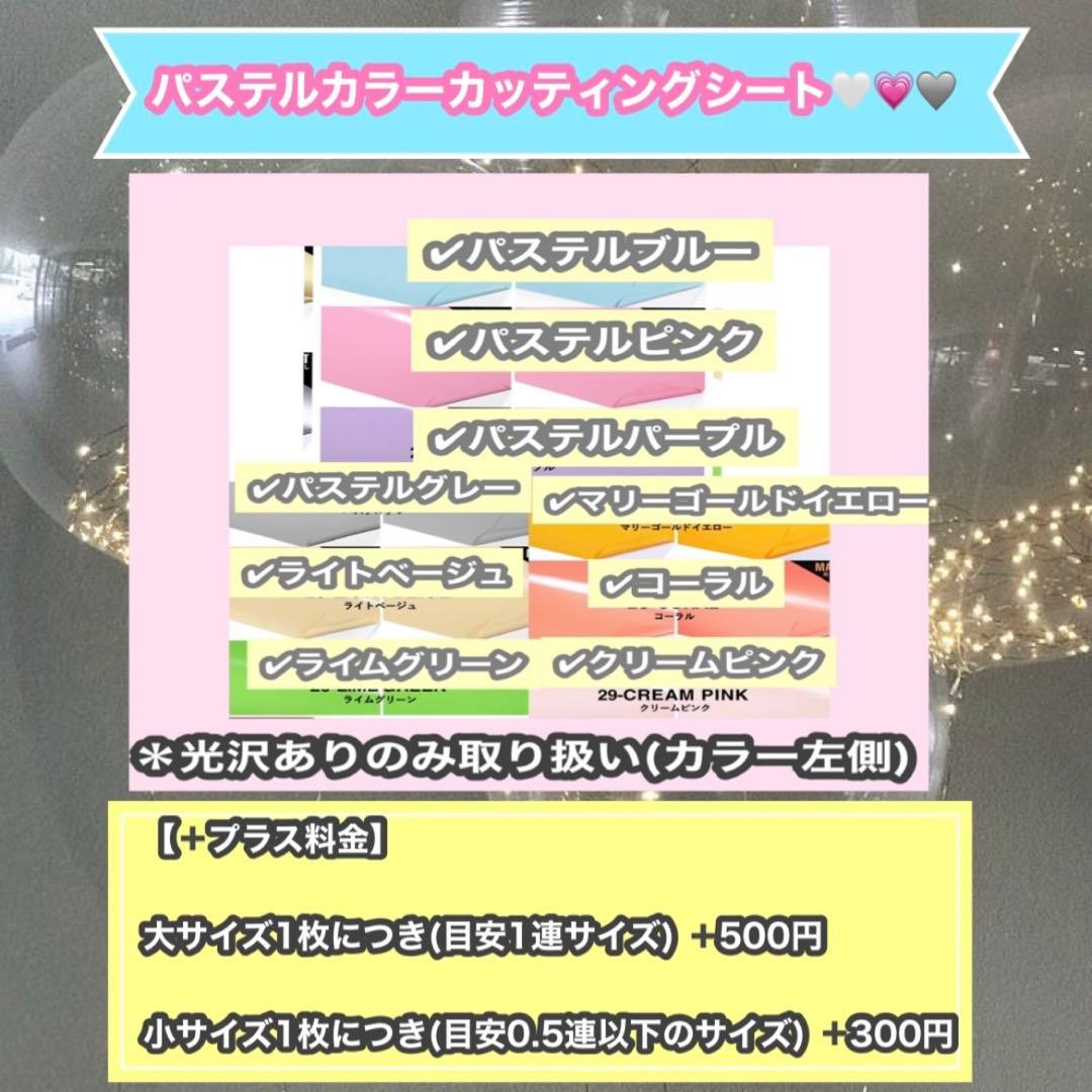 うちわ屋さん　うちわ文字　ハングル　BTS SEVENTEEN NCT EXO