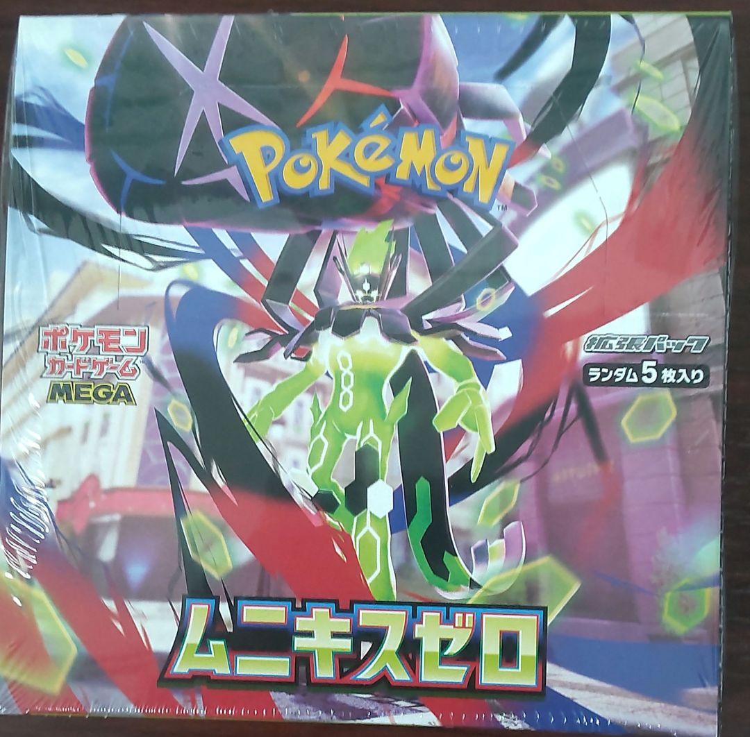 ポケモンカード ムニキスゼロ 1箱