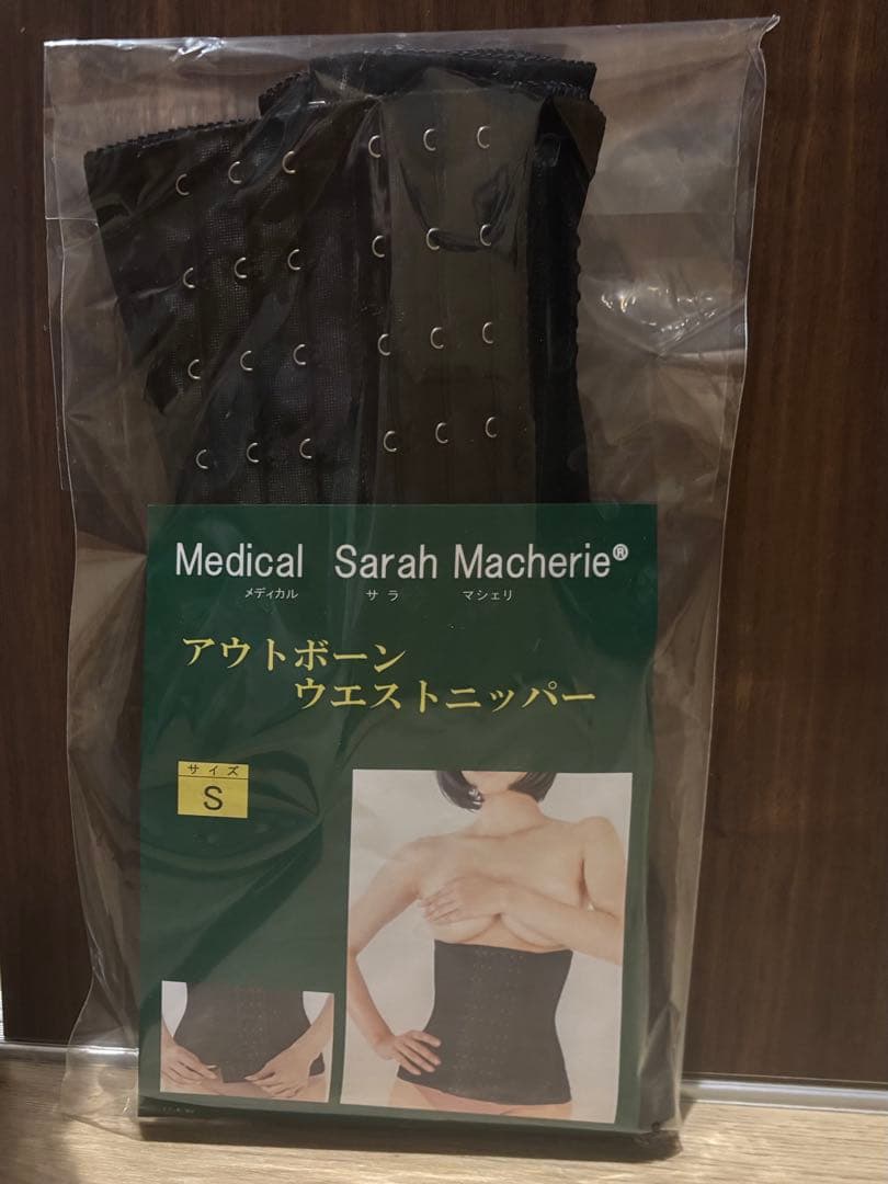 サラマシェリ アウトボーンウエストニッパー S