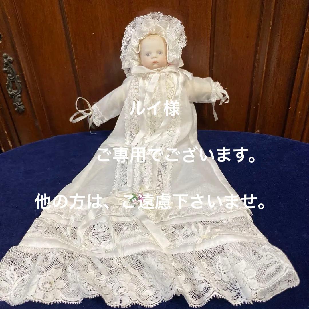 シュガーベビーちゃんとベビードレス