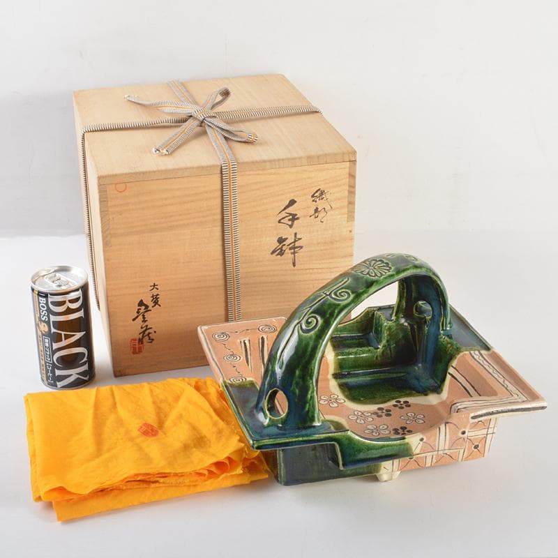 人間国宝　荒川豊蔵作　織部焼　手付鉢　共布　十三代即中斎極め箱　M　R7009B