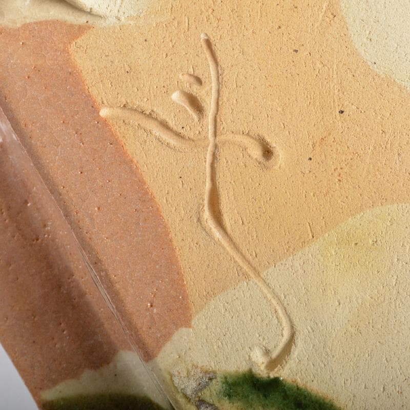 人間国宝　荒川豊蔵作　織部焼　手付鉢　共布　十三代即中斎極め箱　M　R7009B