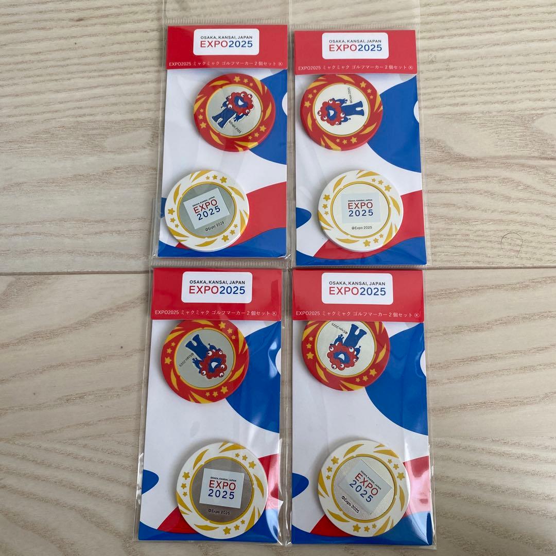 4個 EXPO2025 ミャクミャク　ゴルフマーカー2個セット 大阪関西万博