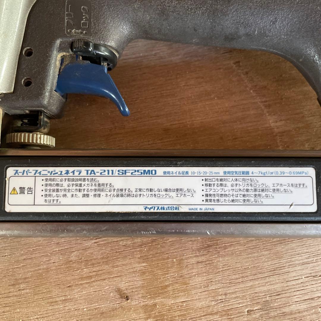 MAXスーパーフィニッシュネイラ　TA-211/SF25MO