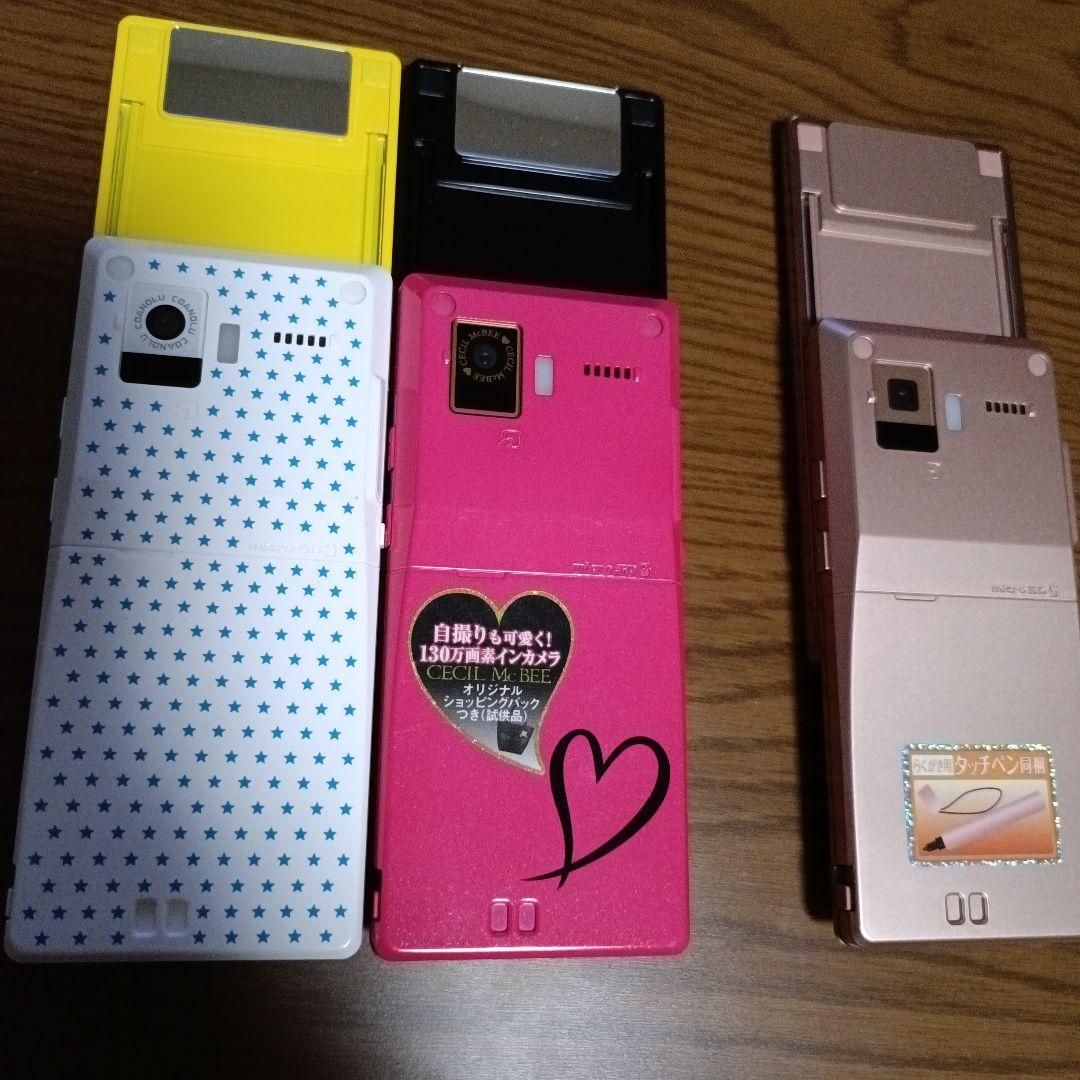 【モックアップ】　docomo　F-04C F-05C