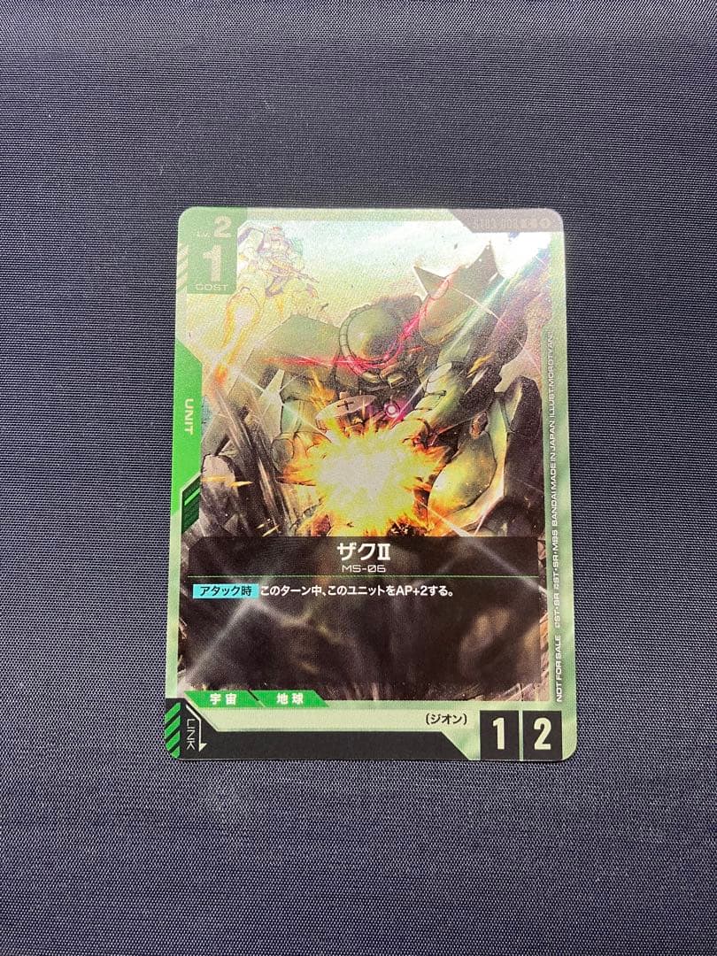 【ガンダムカードゲーム チャンピオンシップ 参加賞パック01 ザクⅡ