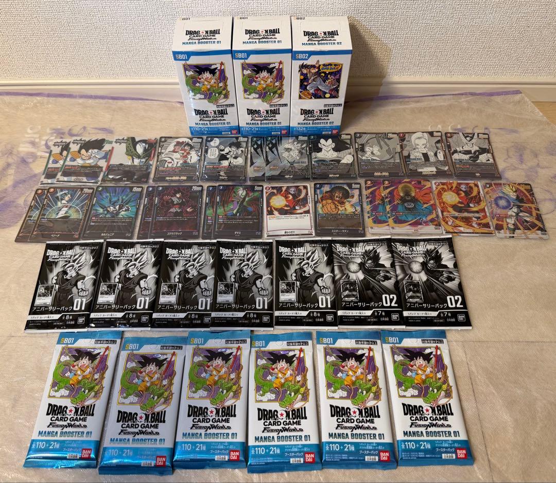 ドラゴンボール MANGA BOOSTER 01 まとめ売りおまけ付き