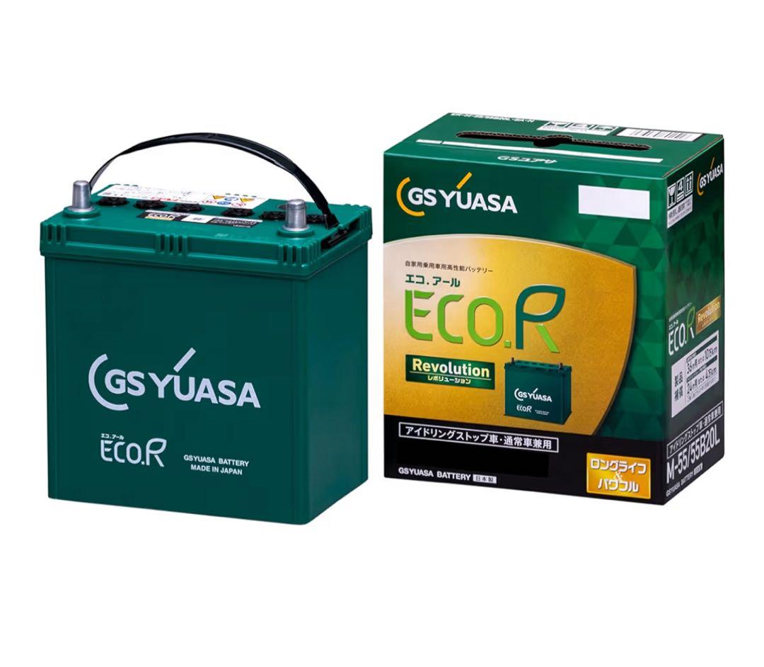 GSユアサ(ジーエスユアサ) ER N-75(N-65互換) / 75B24L