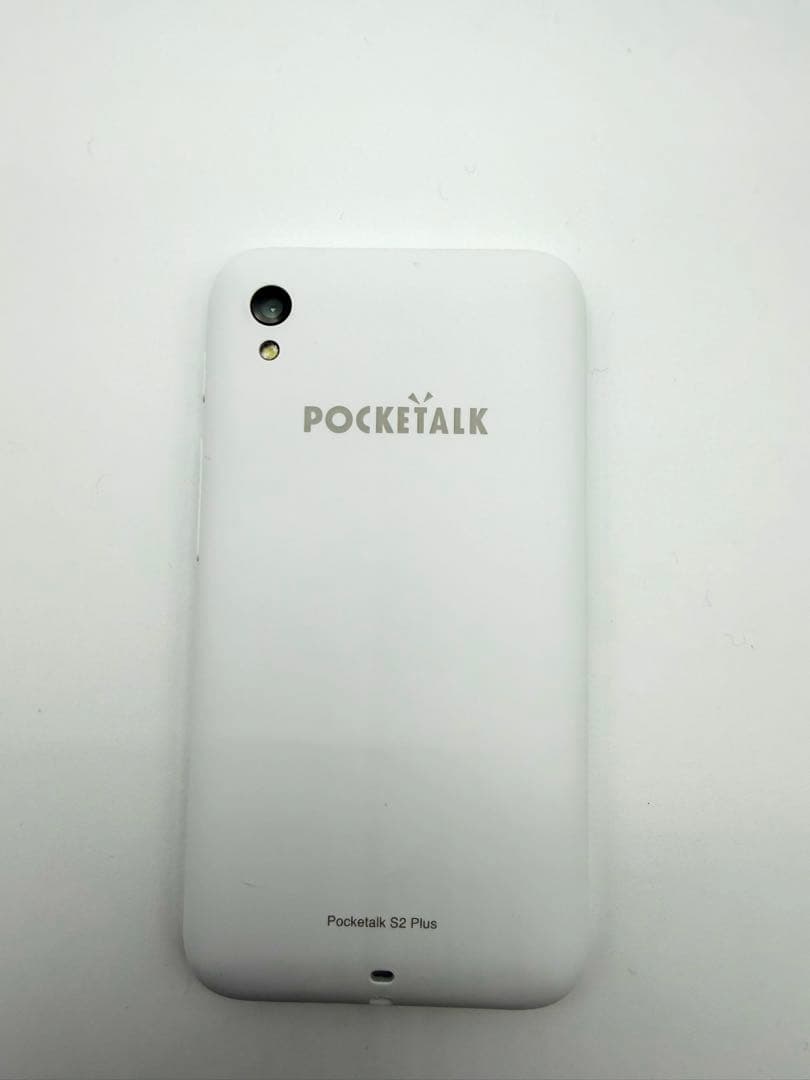 ポケトークS2 Plus（SIM内蔵モデル2027年4月まで ）