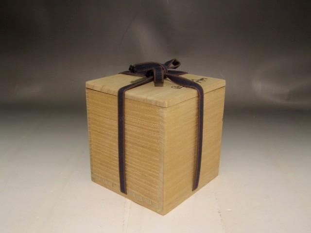 北大路魯山人　黒織部香炉　味わいのある景色　r286