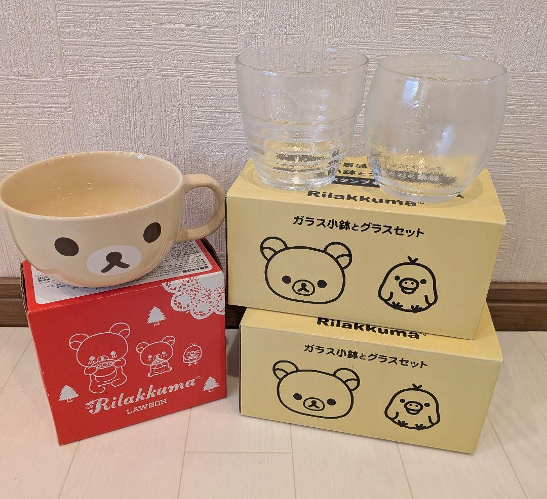 リラックマ　まとめ売り　ぬいぐるみ　食器　小物　San-X　36点　大量