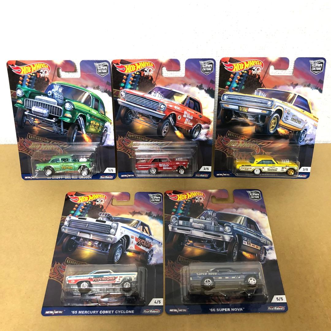コンプリート　5台セット　ホットウィール　DRAG STRIP DEMONS