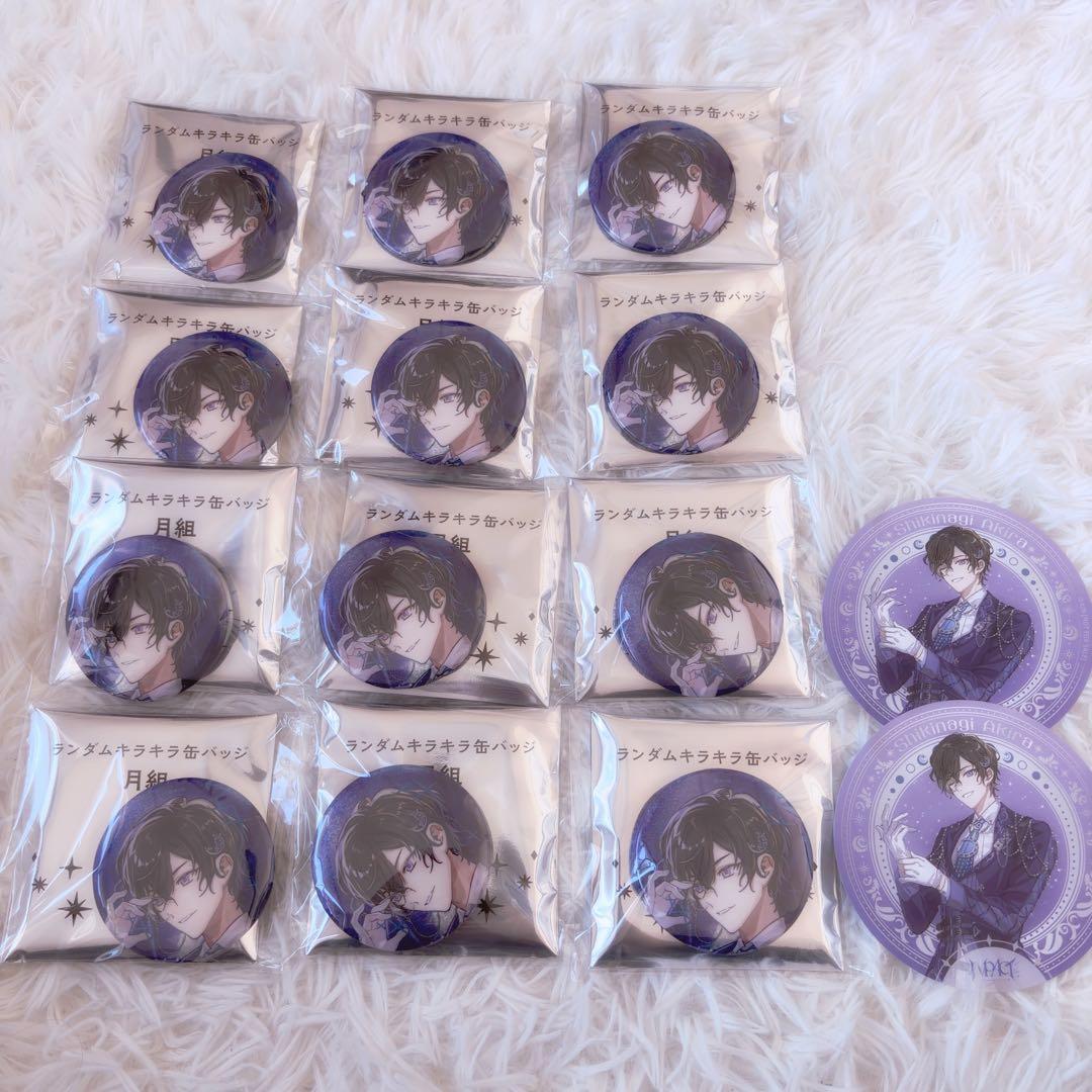 四季凪アキラ IMPACT キラキラ缶バッジ