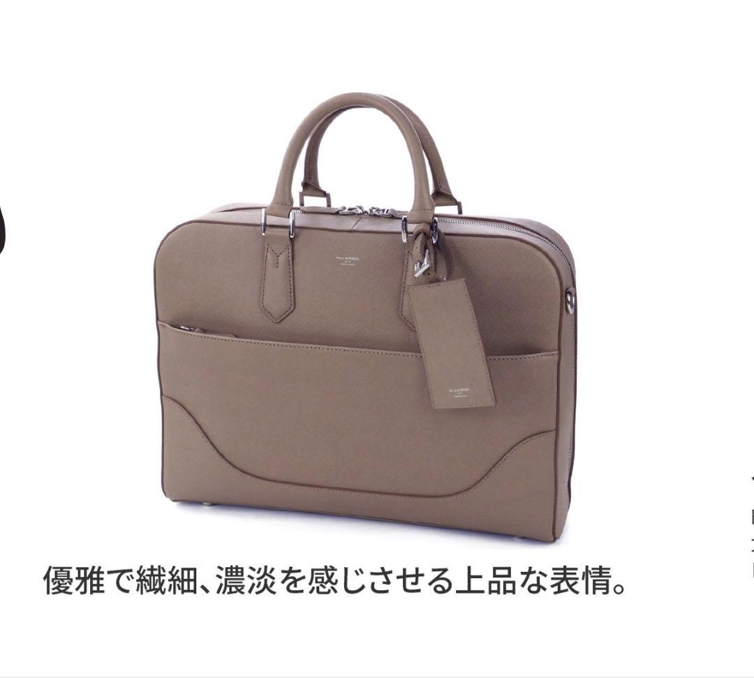 [美品]PELLE MORBIDA CA015-ブリーフバッグ(1室タイプ)