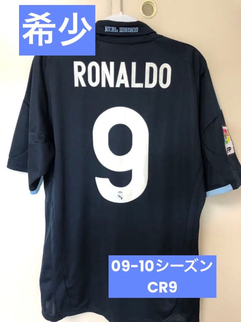 希少　レアル・マドリード クリスティアーノ・ロナウド 9 ユニフォーム