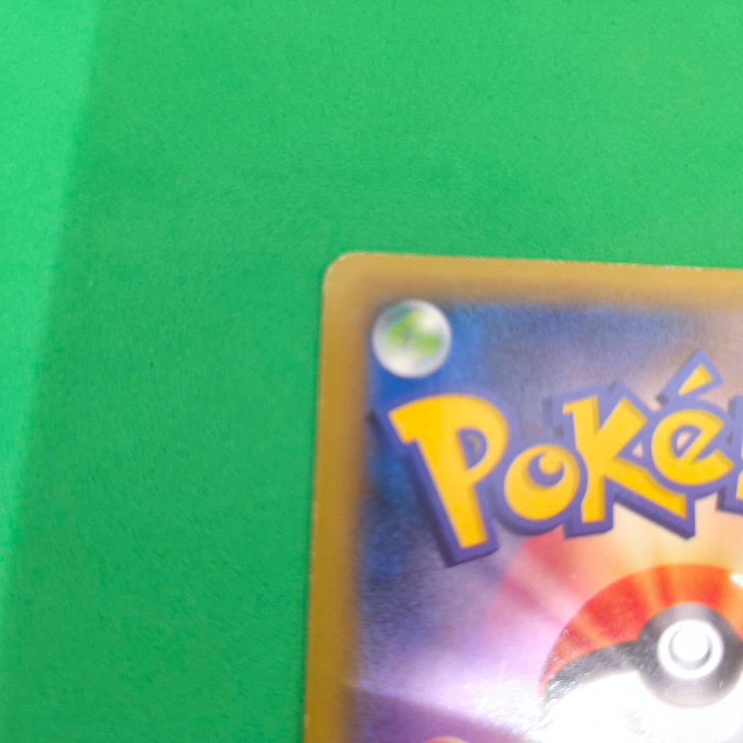 【354】ゲンガーEX SR XY4 ファントムゲート 090/088 1ED