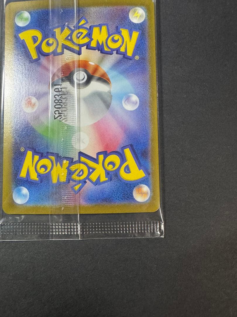 【未開封】ビクティニ争奪戦　ビクティニBWR