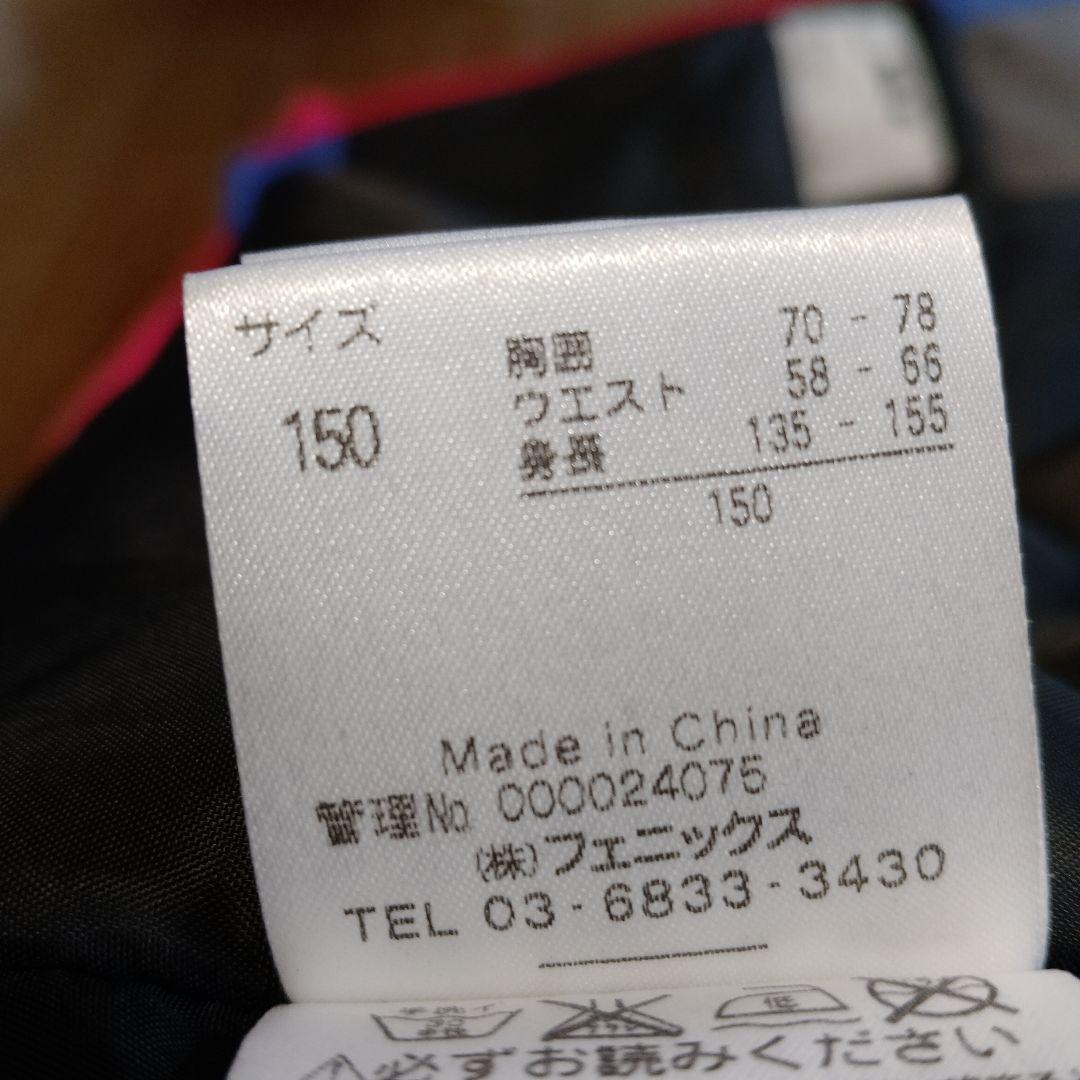 Ｐｈｏｅｎｉｘ子ども用スキーウェア 青と赤150