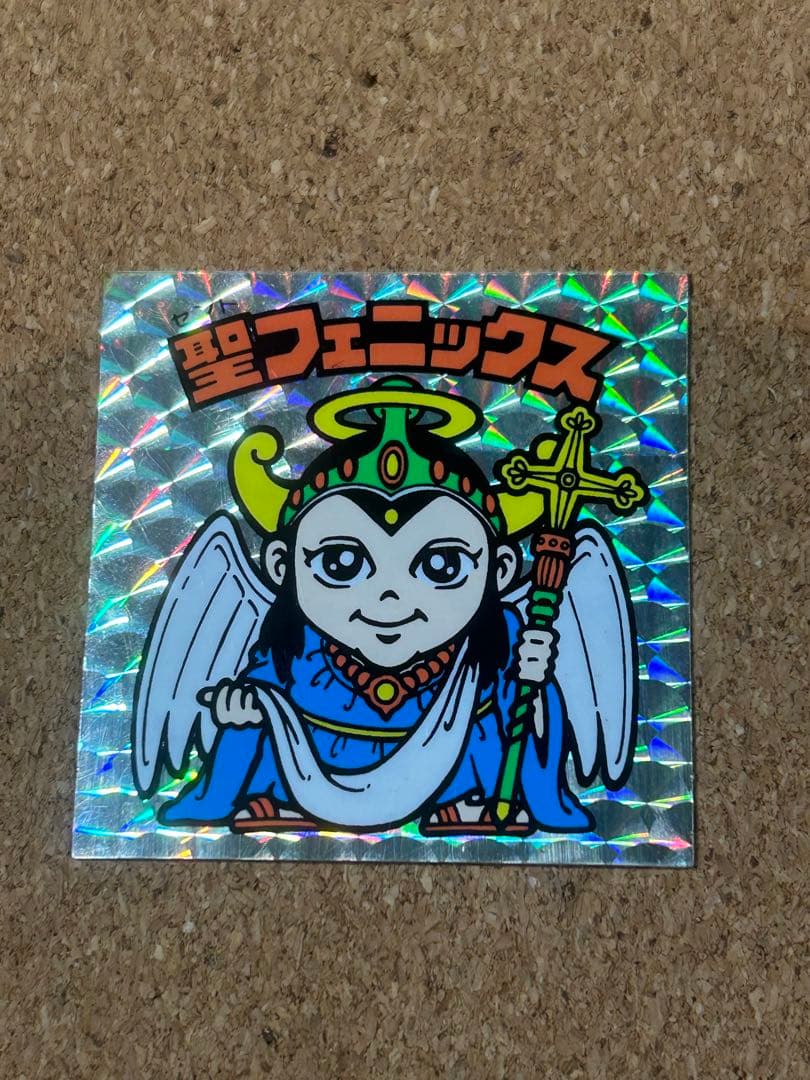 ビックリマンシール 聖フェニックス 当時モノ 正規品