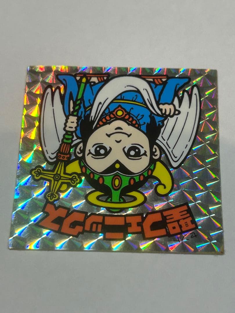 ビックリマンシール 聖フェニックス 当時モノ 正規品