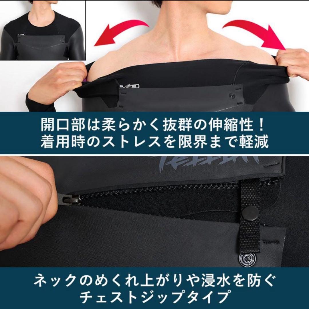 フェロー　fellow セミドライ ウェットスーツ サイズMB 5㎜X3㎜