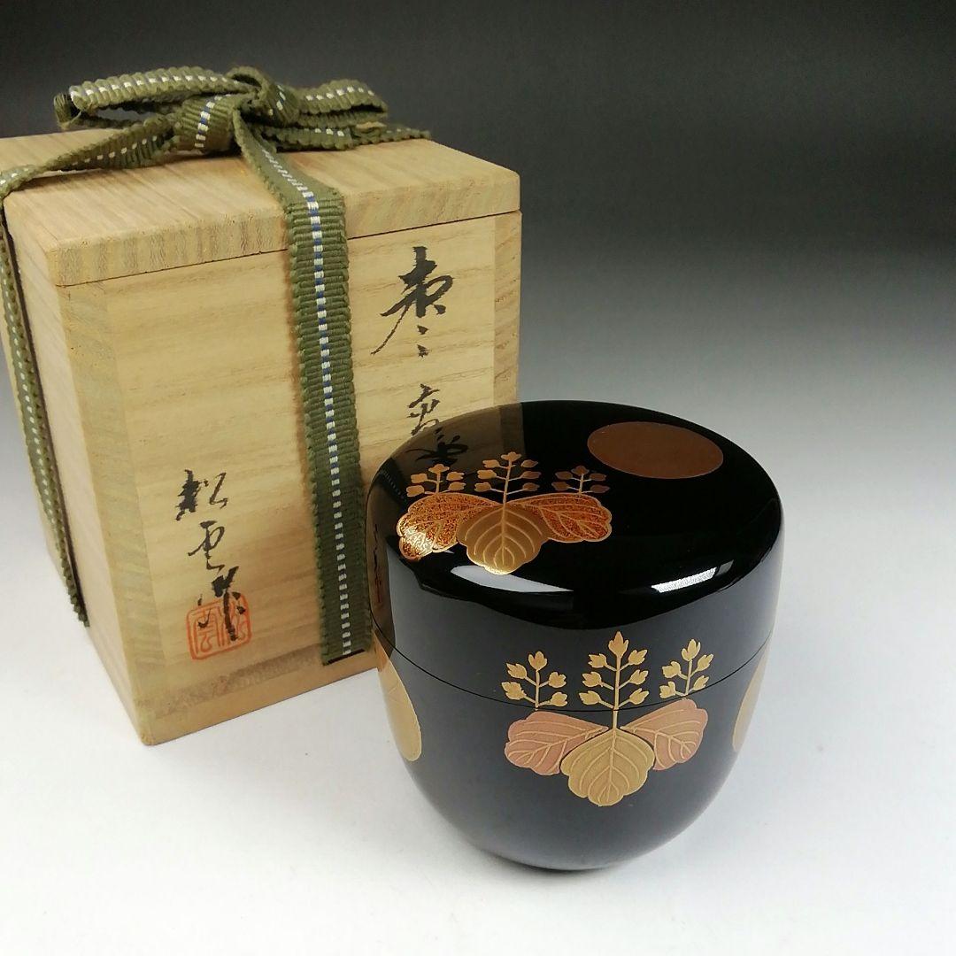 Ｔ８０１　棗　『高台寺蒔絵』『西村松雲 作』　共箱　茶道具