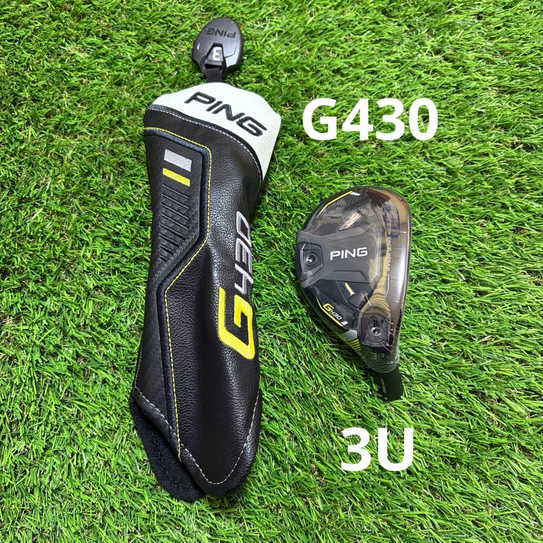 新品 PING G430 ハイブリッド ヘッド 3U 19° 日本正規品