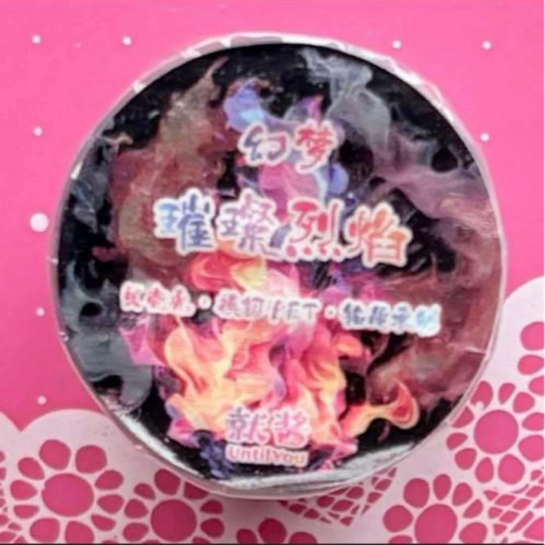 贝壳光 6cm×5m 璀璨烈焰 幻梦 ダイカット加工 海外マスキングテープ