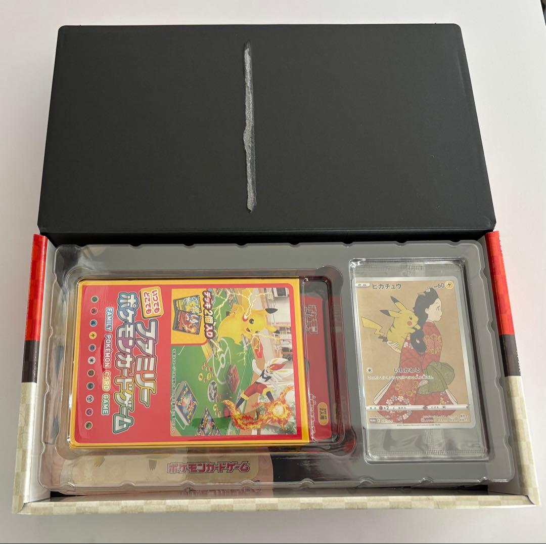 ポケモン切手BOX ポケモンカードゲーム 見返り美人・月に雁セット