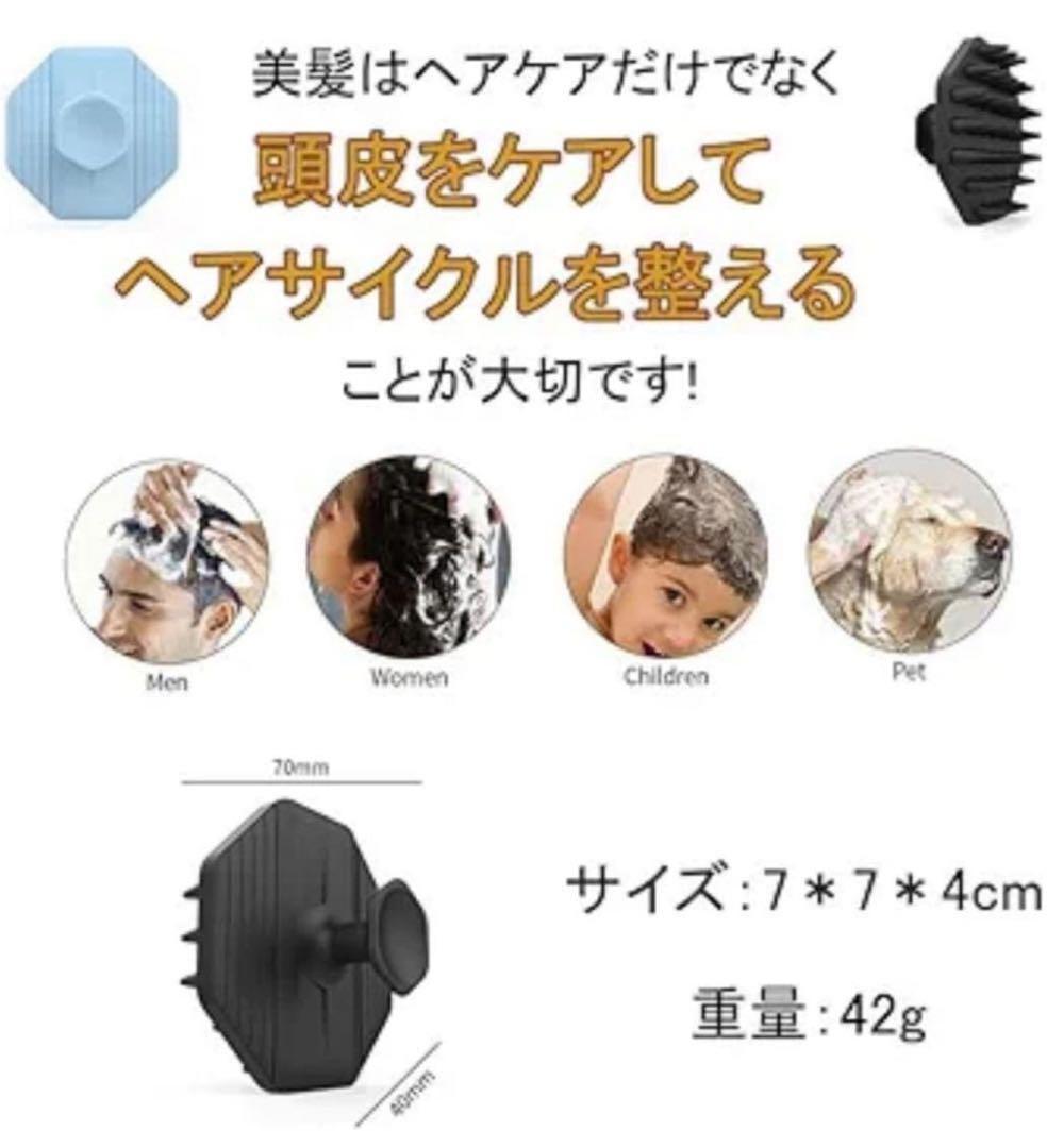 【ブラック ライトブルー】頭皮マッサージブラシ 柔らかい 2点セット 男女兼用