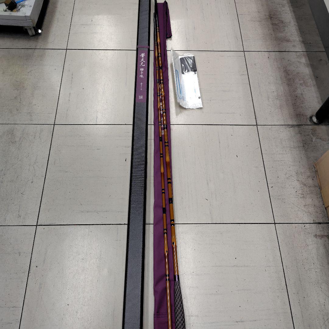 シマノ-普天元　獅子吼　十二