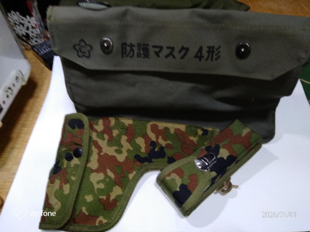 防護マスクケース 4型 オリーブドラブ