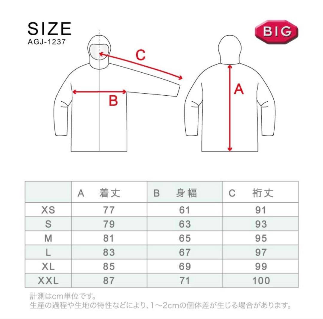 スノーボードウェア セットアップ　上下セット