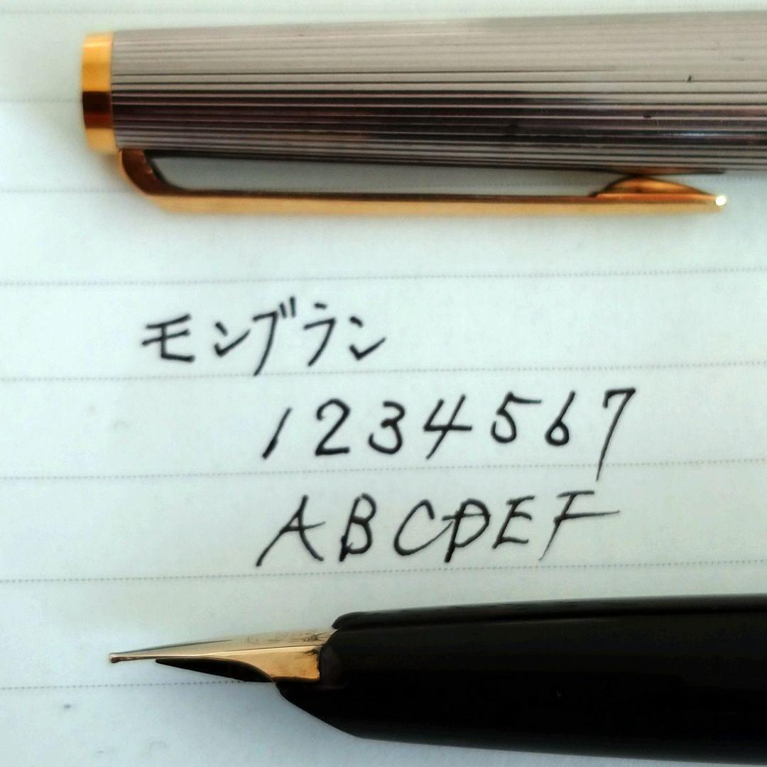 モンブラン　万年筆　スチール　＋　インク追加可