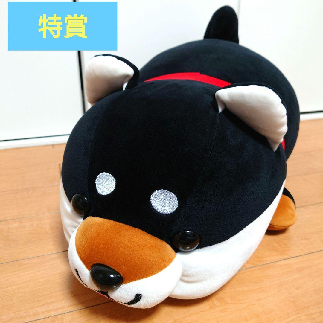 【最終値下げ！】ハッピーまめしば　特賞　特等　黒柴　特大ぬいぐるみ