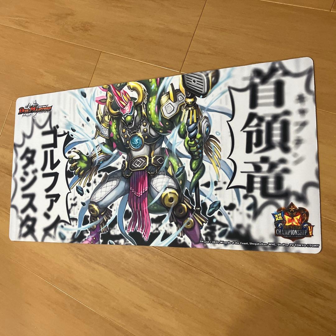 首領竜 ゴルファンタジスタ プレイマット
