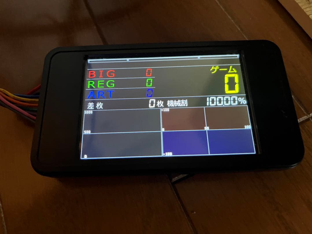 IPS液晶搭載パチスロ専用タッチパネル式データカウンター ブラック