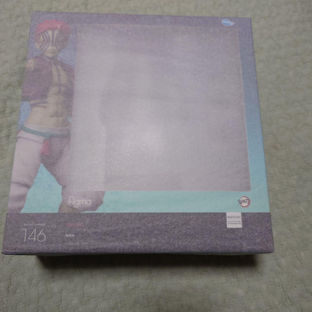 figma 鬼滅の刃 猗窩座 ノンスケール プラスチック製 フィギュア