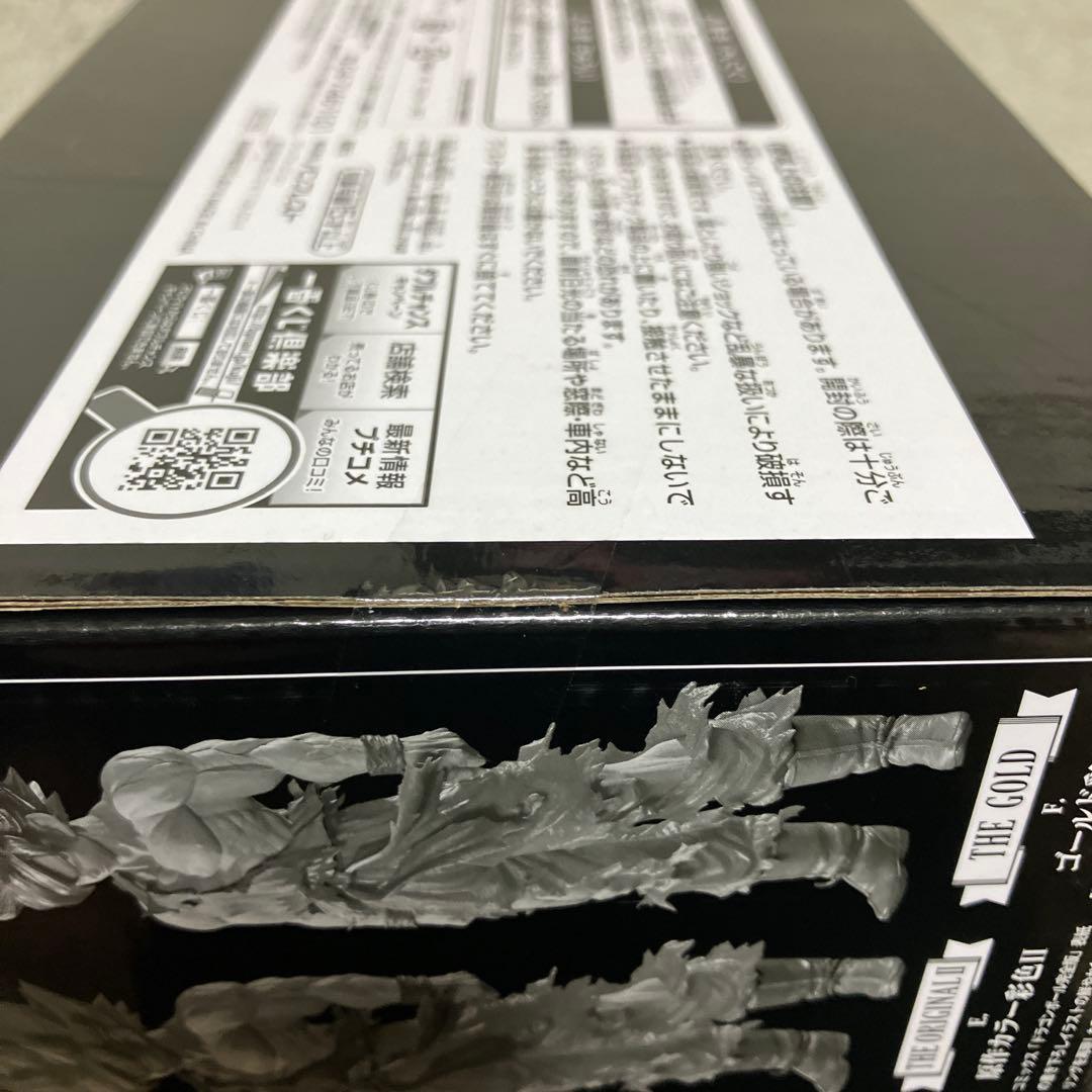 ドラゴンボールSMSP／孫悟空02／B賞／ver.1.5『未開封品』