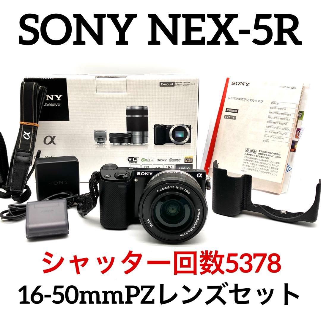 Wi-Fi対応♪ SONY NEX-5R 16-50mmPZレンズキット