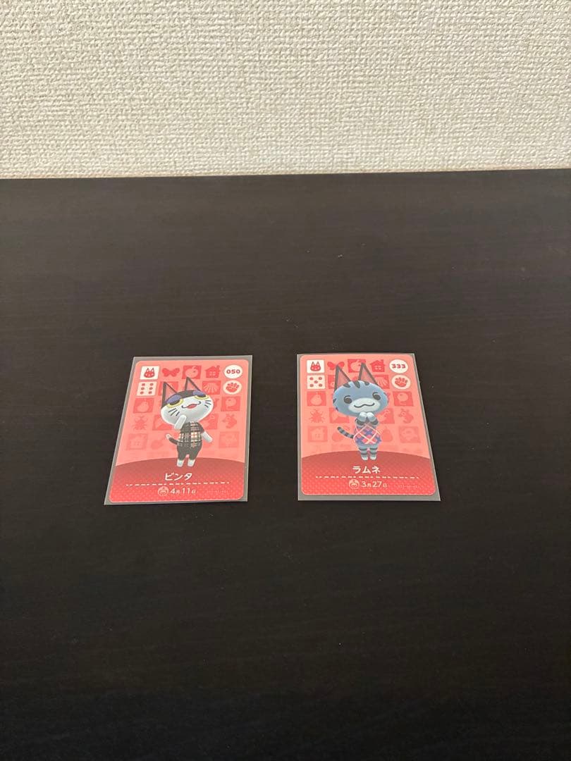 あつ森　amiibo ビンタ　ラムネ