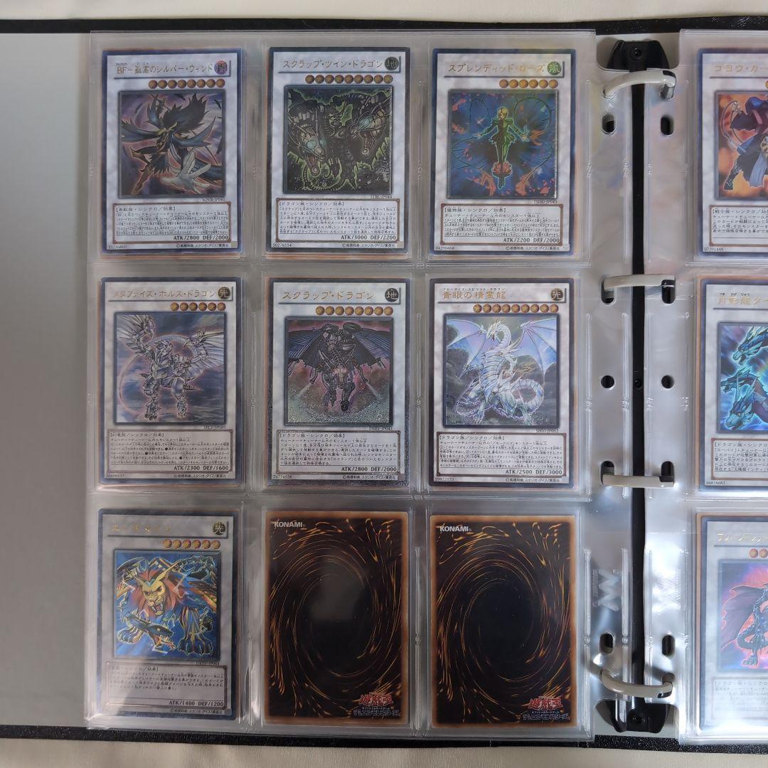 遊戯王 引退 コレクション まとめ売りvol1