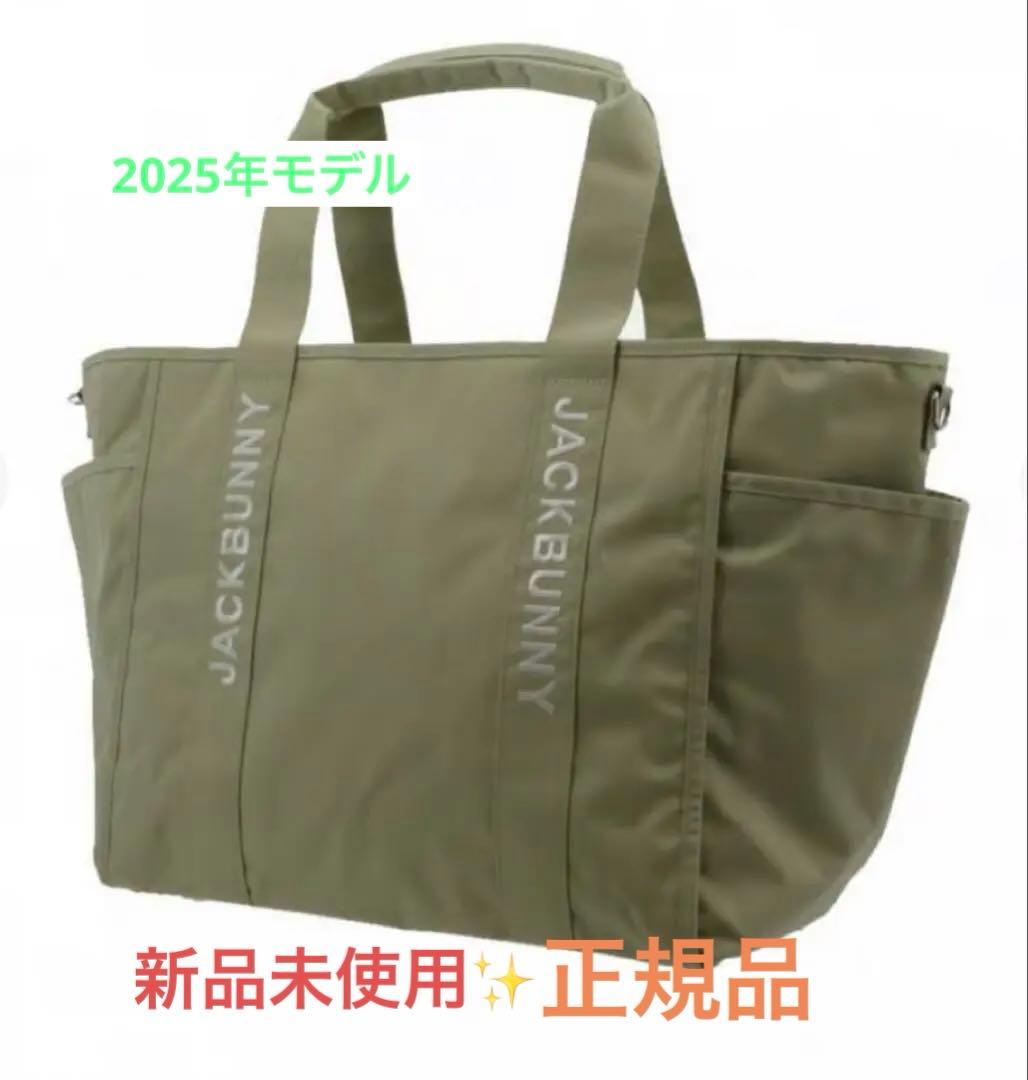 ジャックバニー　Jackbunny新品未使用！2025年新作！