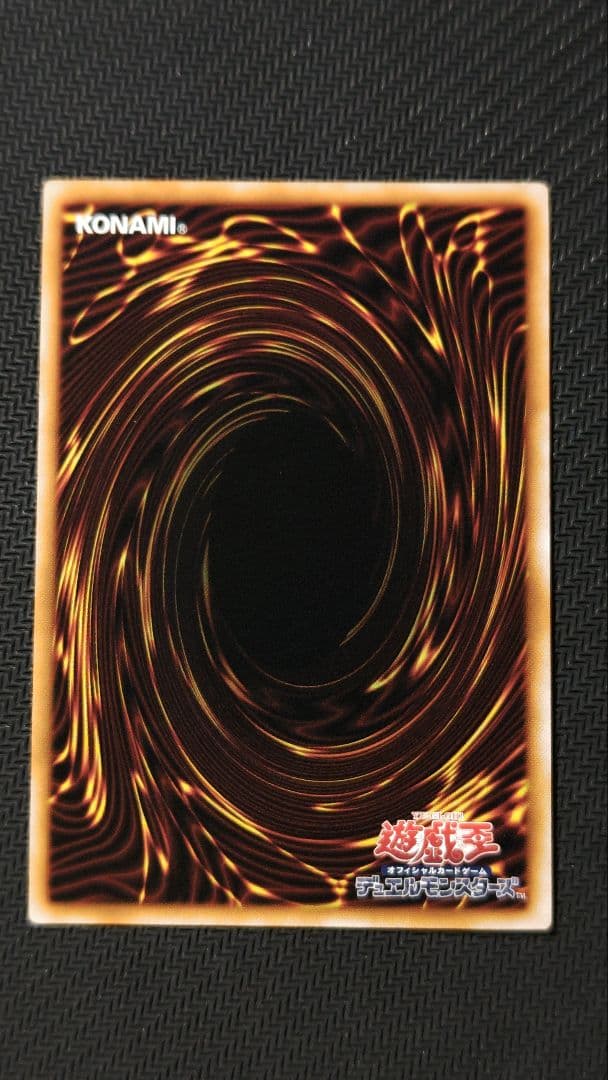 墓穴の指名者　25thシークレット　QCAC-JP015